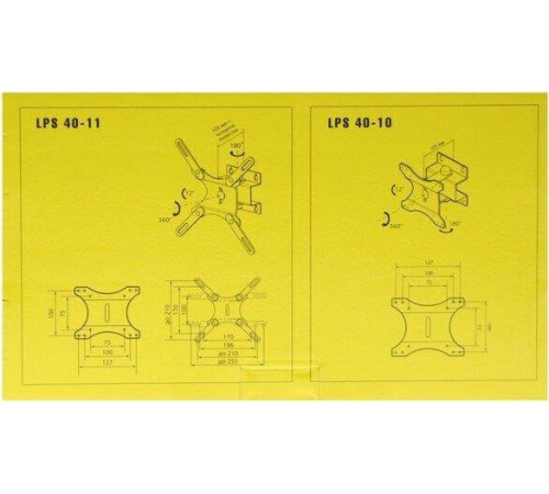 TRONE LPS 4010 для 15-23