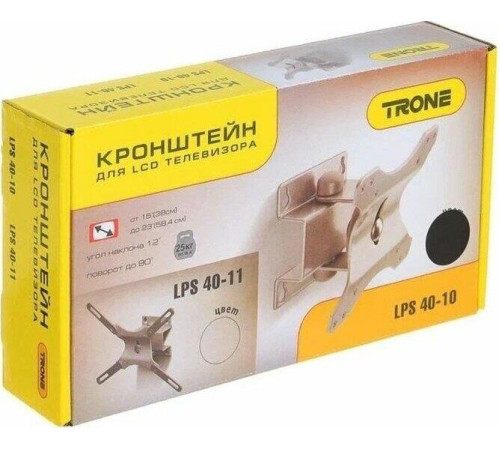 TRONE LPS 4010 для 15-23