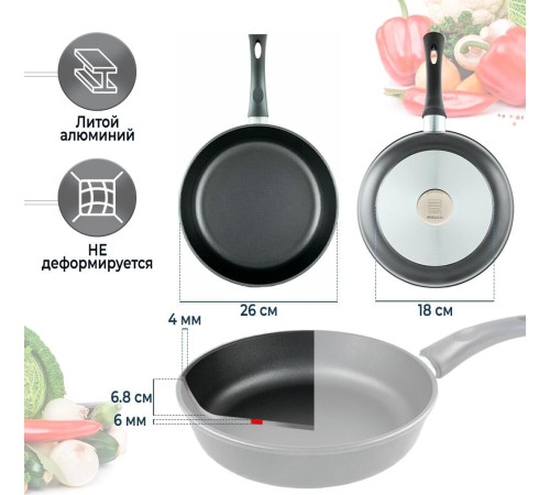 НЕВА МЕТАЛЛ ПОСУДА 6126 д.26