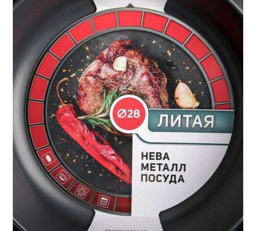 НЕВА МЕТАЛЛ ПОСУДА 6028 д.28 съем. руч