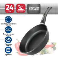 НЕВА МЕТАЛЛ ПОСУДА 9024 д.24 съем. руч