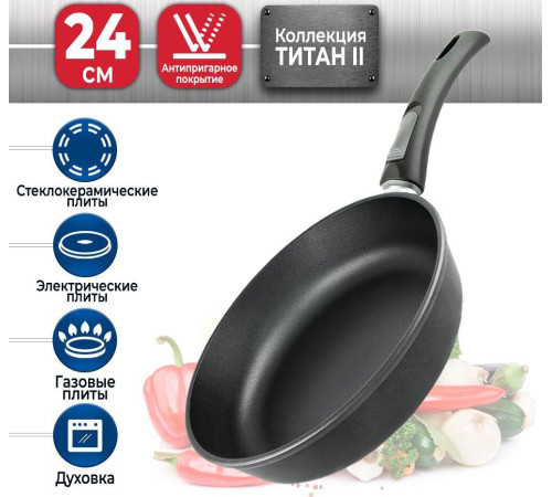 НЕВА МЕТАЛЛ ПОСУДА 9024 д.24 съем. руч