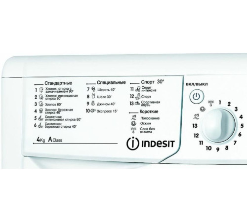 INDESIT IWUB 4105 (CIS)