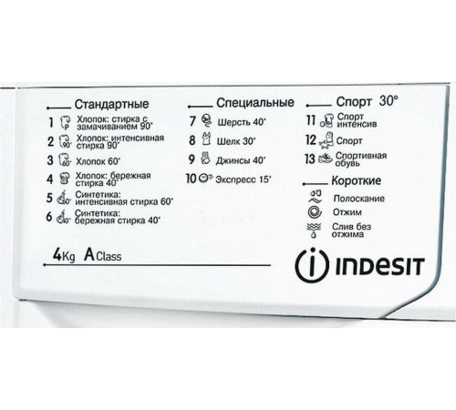 INDESIT IWUB 4085
