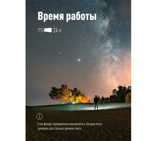 КОСМОС KOCACCU9199LED