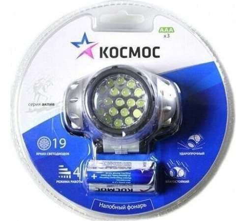 КОСМОС KOC-H19-LED
