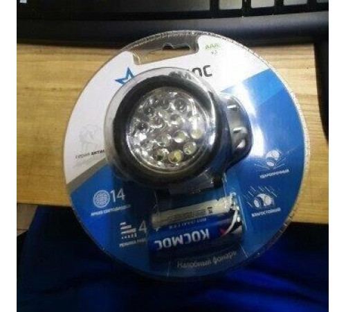 КОСМОС KOC-H14-LED