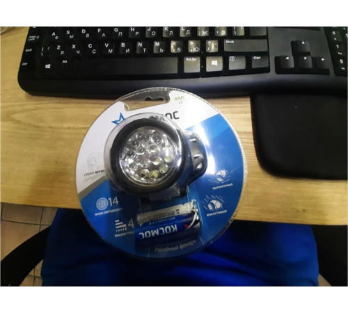 КОСМОС KOC-H14-LED