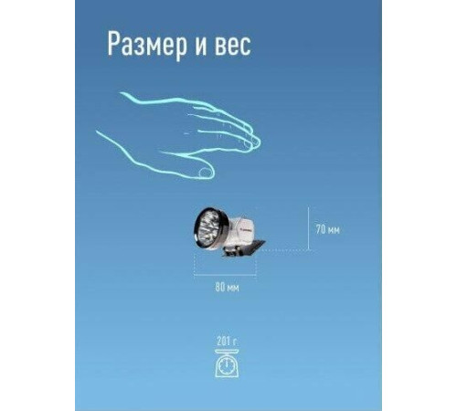 КОСМОС KOCACCUH10LED