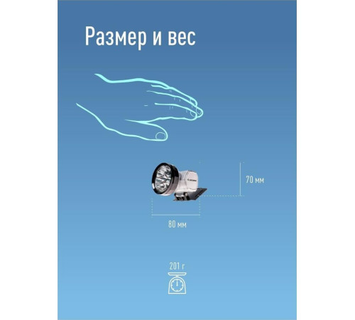 КОСМОС KOCACCUH10LED