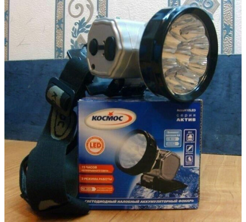 КОСМОС KOCACCUH10LED