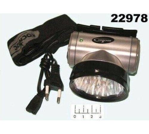 КОСМОС KOCACCUH10LED