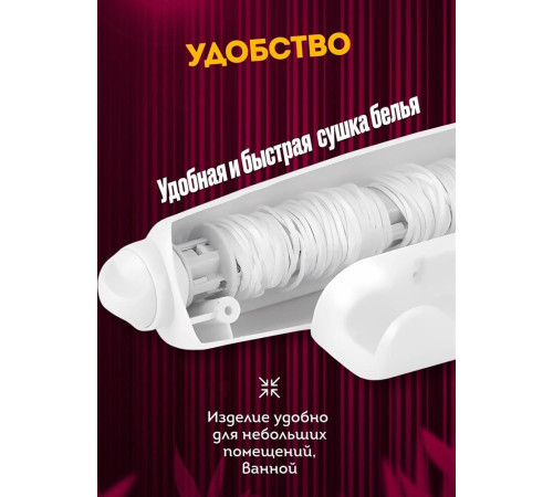 GIMI rotor-6 (настенная)