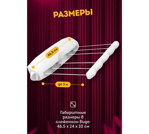 GIMI rotor-6 (настенная)