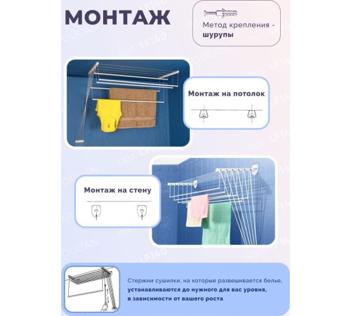 GIMI lift 140 (настенная)