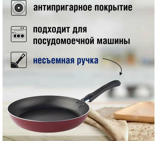 SCOVO СЭ-021 expert д.20 см