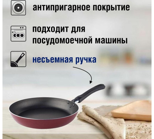 SCOVO СЭ-022 expert д.22 см