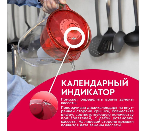 БАРЬЕР В043Р00 НОРМА рубин