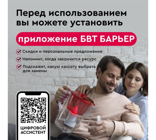 БАРЬЕР В043Р00 НОРМА рубин