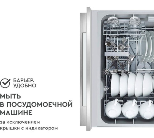 БАРЬЕР В012Р00 ГРАНД NEO нефрит