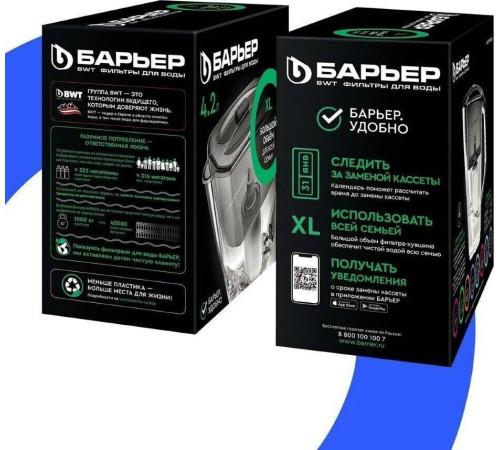 БАРЬЕР В012Р00 ГРАНД NEO нефрит