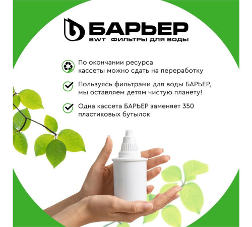 БАРЬЕР К273Р00 Комплект кассет ЖЕСТКОСТЬ КБ-6 (3 шт.)