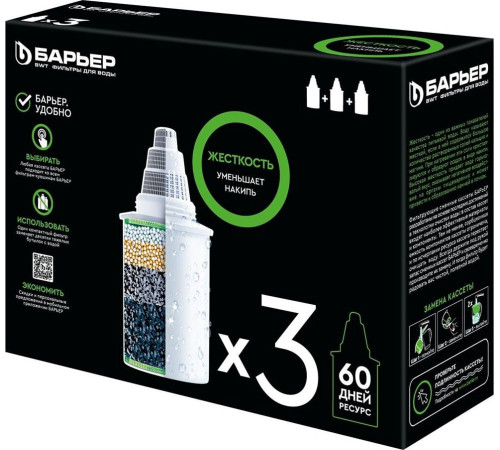 БАРЬЕР К273Р00 Комплект кассет ЖЕСТКОСТЬ КБ-6 (3 шт.)