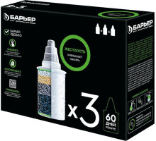 БАРЬЕР К273Р00 Комплект кассет ЖЕСТКОСТЬ КБ-6 (3 шт.)