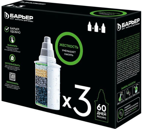 БАРЬЕР К273Р00 Комплект кассет ЖЕСТКОСТЬ КБ-6 (3 шт.)