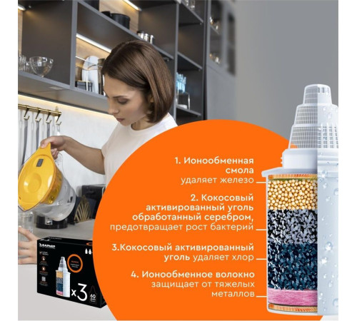 БАРЬЕР К283Р00 Комплект кассет ЖЕЛЕЗО КБ-7 (3 шт.)