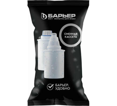 БАРЬЕР К283Р00 Комплект кассет ЖЕЛЕЗО КБ-7 (3 шт.)