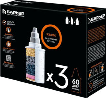 БАРЬЕР К283Р00 Комплект кассет ЖЕЛЕЗО КБ-7 (3 шт.)