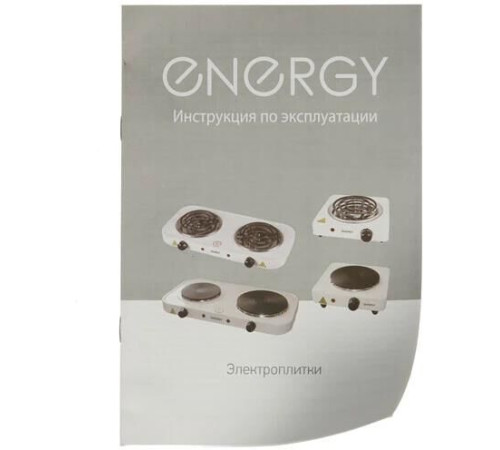 ENERGY EN-903 белый