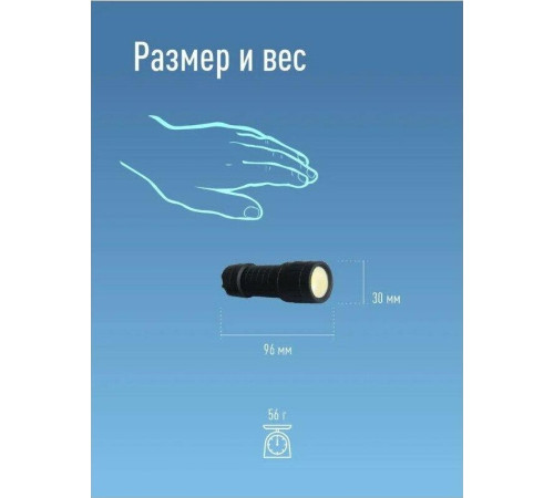 КОСМОС KOC2079BLED