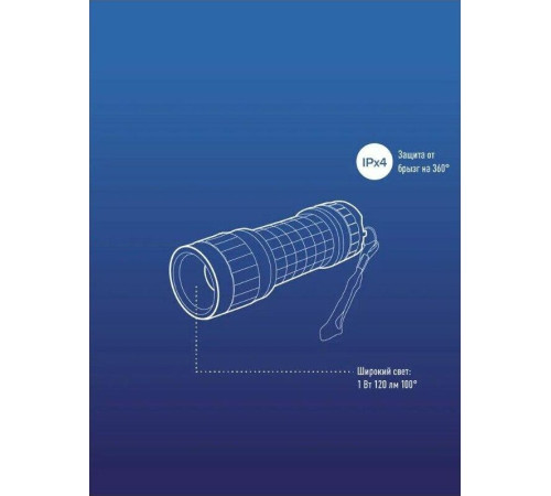 КОСМОС KOC2079BLED