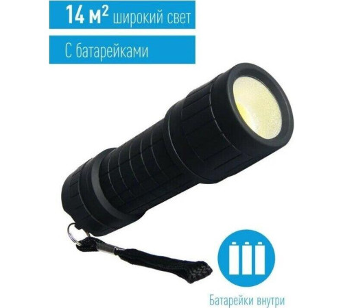 КОСМОС KOC2079BLED