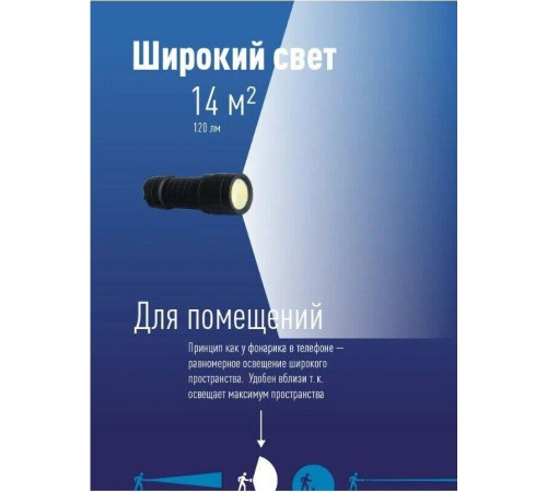 КОСМОС KOC2079BLED