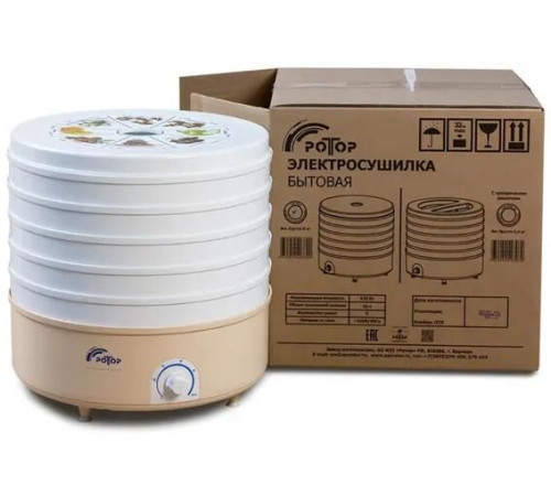 РОТОР 5реш. (СШ-002)