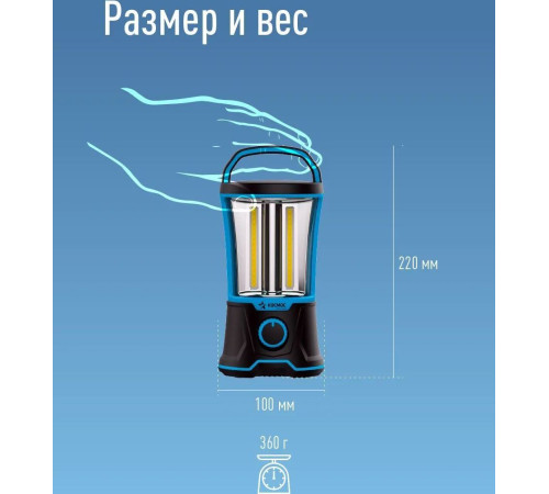 КОСМОС KOSAC6011LED