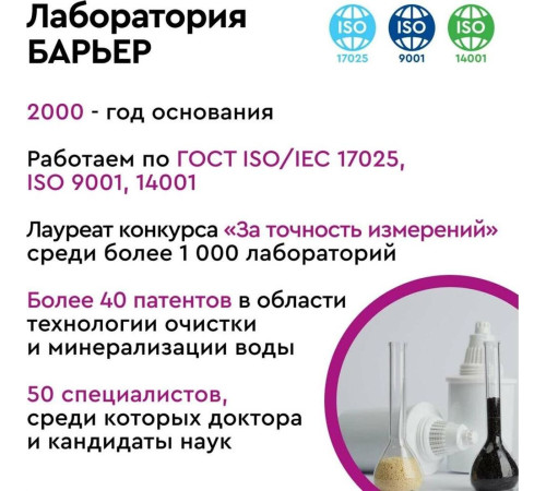 БАРЬЕР К042Р20 Комплект кассет СТАНДАРТ КБ-4 (2 шт.)