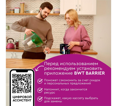 БАРЬЕР К042Р20 Комплект кассет СТАНДАРТ КБ-4 (2 шт.)