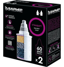 БАРЬЕР К042Р20 Комплект кассет СТАНДАРТ КБ-4 (2 шт.)