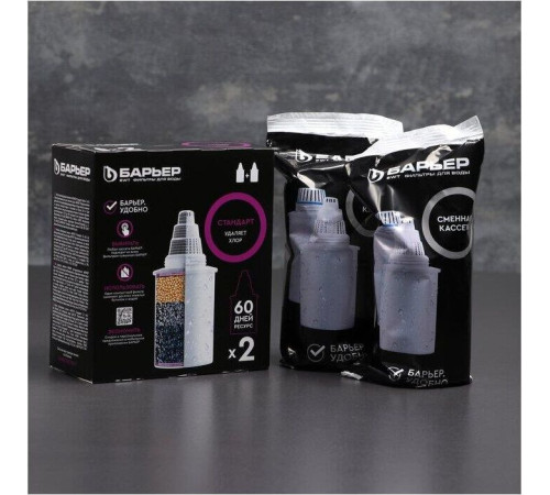 БАРЬЕР К042Р20 Комплект кассет СТАНДАРТ КБ-4 (2 шт.)