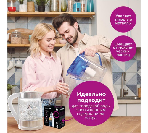 БАРЬЕР К042Р20 Комплект кассет СТАНДАРТ КБ-4 (2 шт.)