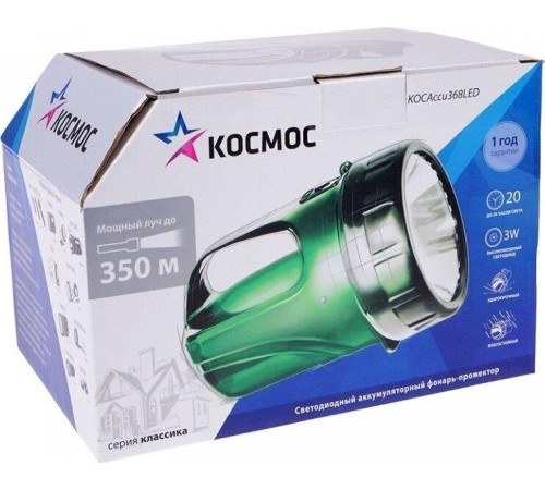 КОСМОС KOCACCU368LED