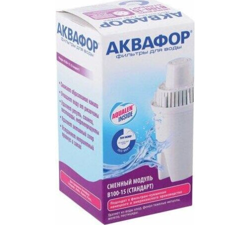 АКВАФОР В-15 (комплект 3шт.)