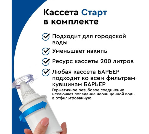 БАРЬЕР В063Р51 ЛАЙТ красный