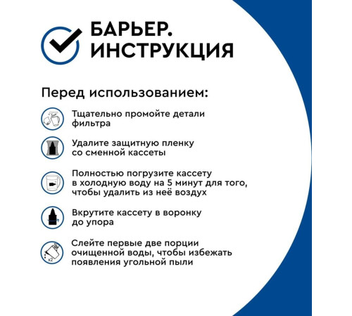 БАРЬЕР В063Р51 ЛАЙТ красный