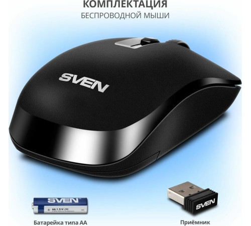 SVEN RX-260W черный