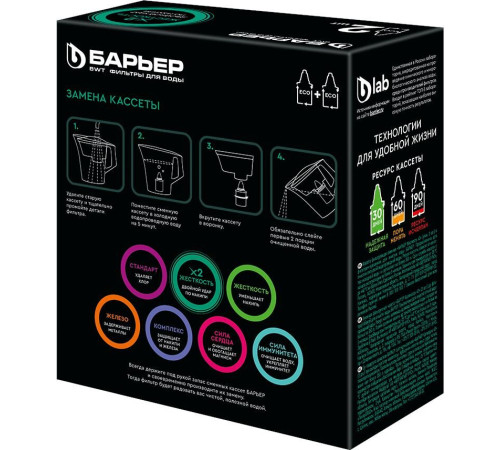 БАРЬЕР К562Р00 Кассета фильтрующая сменная 